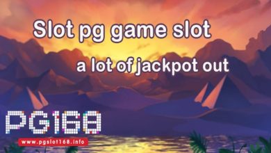 Photo of Slot pg game slot a lot of jackpot out